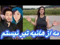 مه به المان بخاطر هانیه آمدم حالا قیل گرفته سرم 