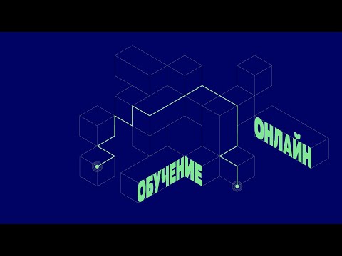 Zoom. Три шага к online-обучению.Советы профессионала