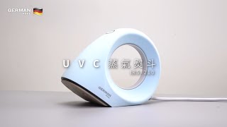 德國寶 UVC蒸氣熨斗 IRS-210 | 除皺除塵蟎、高溫消毒一take過 | 平熨、掛熨二合一