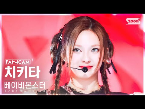 [안방1열 직캠4K] 베이비몬스터 치키타 SHEESH (BABYMONSTER CHIQUITA FanCam) @SBS Inkigayo 240421