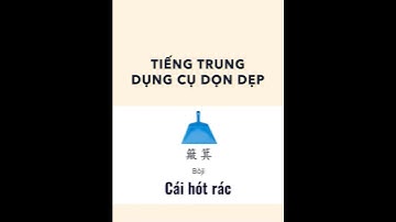 Từ vựng tiếng trung dụng cụ dọn dẹp #hoctienganh #hoctiengtrung