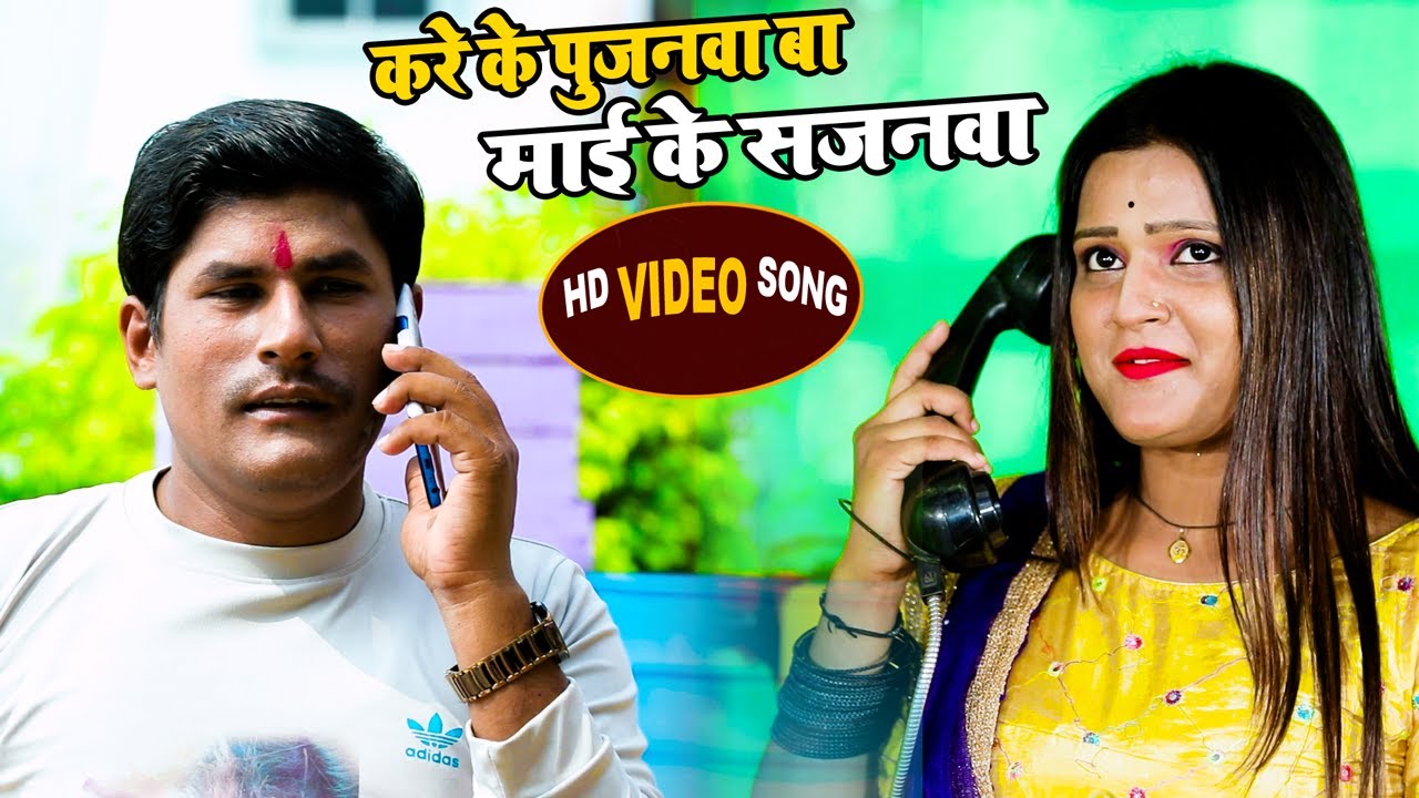  Video          Vinayak gupta  Navratri special  Superhit Devi Geet 2021