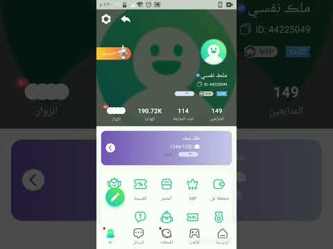هاذا حسابي في اليويو