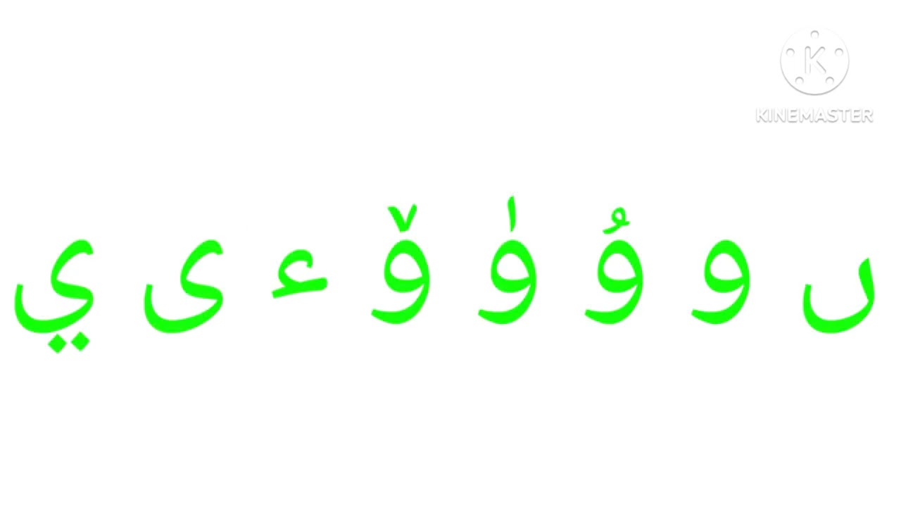 allema alphabet song (my version)