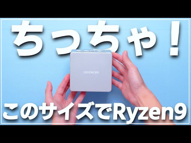 ミニPC Mac mini M1 Amazon.com: Apple Mac mini Desktop Computer, M2 Chip with 8