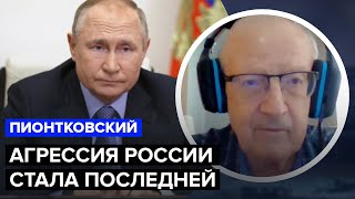 Пионтковский: Украина сейчас лидер Запада