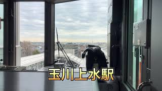 Tama Monorail（多摩モノレール　玉川上水〜立川南、前面展望）#tamamonorail #frontview #tamagawajousui #tachikawaminami