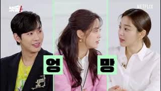 [SUB INDO] AHN HYOSEOP X KIM SEJEONG | BUSINESS PROPOSAL @ NETFLIX