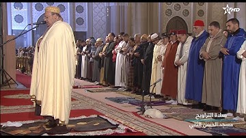 رمضان 1445/2024 ليلة 15 : تلاوة جميلة وخاشعة من سورة مريم (كاملة) للشيخ عمر القزابري