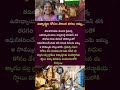 విద్యార్థుల కోసం సొంత నగలు అమ్మి#tamil#news#tamilnews#tamilnadu#teacher#gold#class#students#shorts