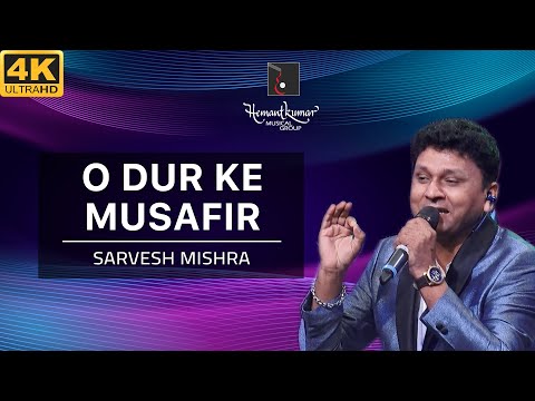O Dur Ke Musafir - ओ दूर के मुसाफिर, हम को भी साथ ले ले from Uran Khatola (1955) by Sarvesh Mishra
