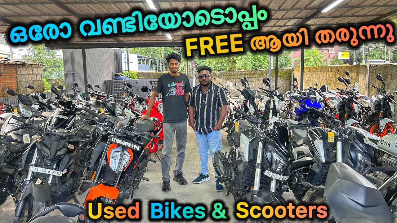 ഇവിടെ ഓഫറാണ് Guyzz | used bikes and scooters