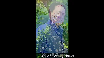 حلو يلي القمر لولاك ما يتم فؤاد غازي ملك العتابا موال رائع 