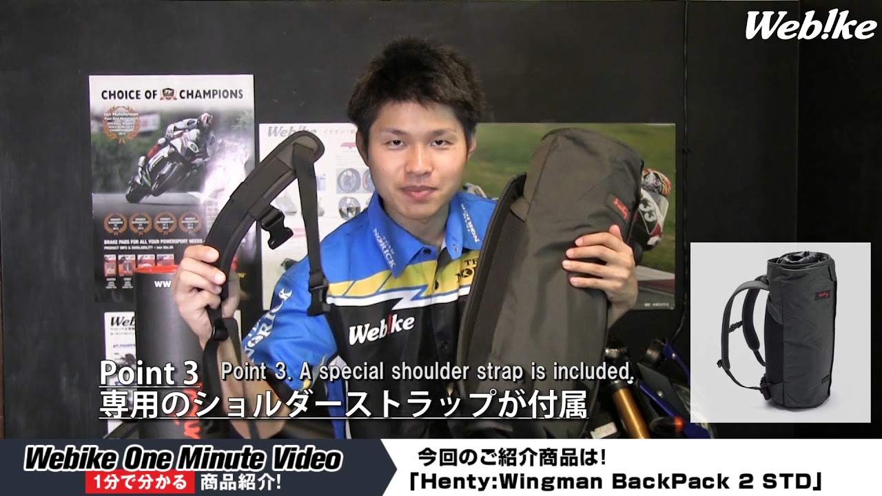 henty wingman backpack 2