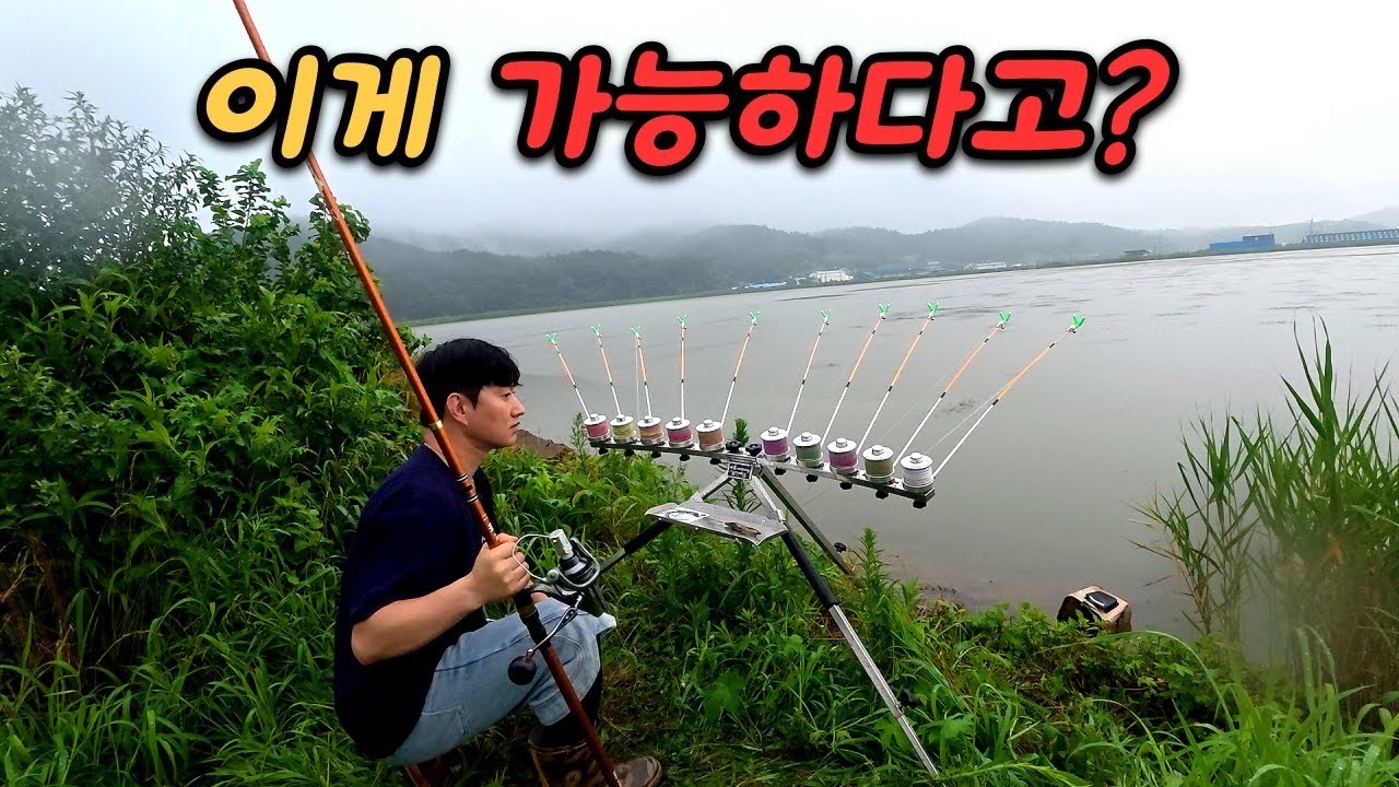 지도만 보고 무작정 찾아간 저수지... 여기 장어가 미쳤습니다!!