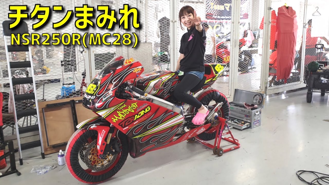 鈴鹿のピットに潜入！関西のNSR専門ショップの実力に迫る！(Vol.597)