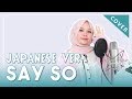 Rainych say so  doja cat  japanese version cover