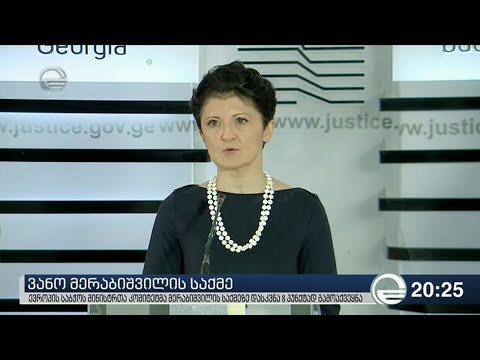 ვანო მერაბიშვილის საქმე