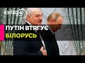 Кремль готує провокацію? Чому російські "шахеди" все частіше залітають на територію Білорусі?