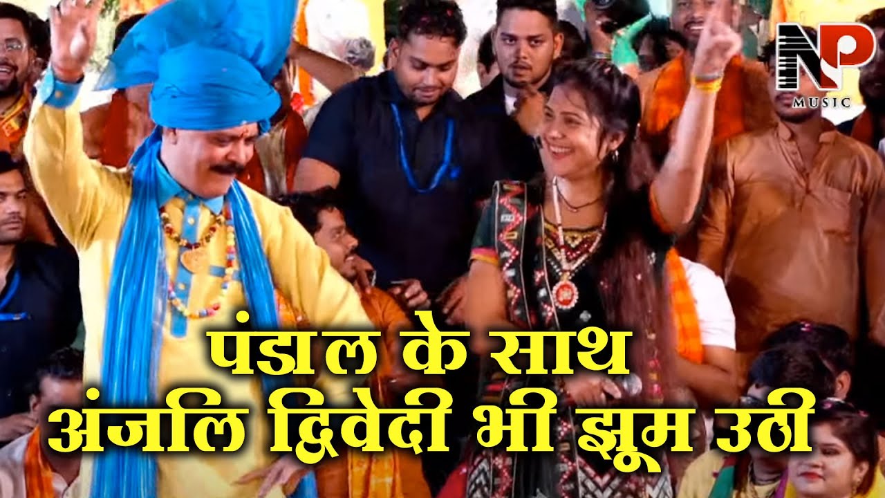 पंडाल के साथ अंजलि द्विवेदी भी झूम उठी - खाटूवाले श्याम मैं तेरा हो गया | Anjali Dwivedi Ke Bhajan