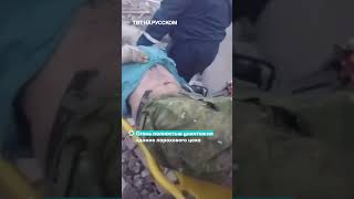 Мощный взрыв на заводе в Рязанской области унес жизни 11 человек