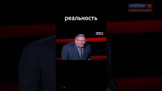 Он думал, что готов к браку со Slavic Girl... 💀