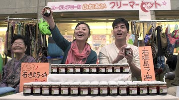 『ペンギン夫婦の作りかた』予告編