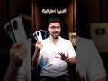 4 Щ ЩЉШІШ ШЄ ШЄШ Щ ЩЉЩѓ ШЄШ ШЄШ Ш Honor 200 Pro рџ Ґ 4 Щ ЩЉШІШ ШЄ ШЄШ Щ ЩЉЩѓ ШЄШ ШЄШ Ш Honor 200 Pro рџ Ґ