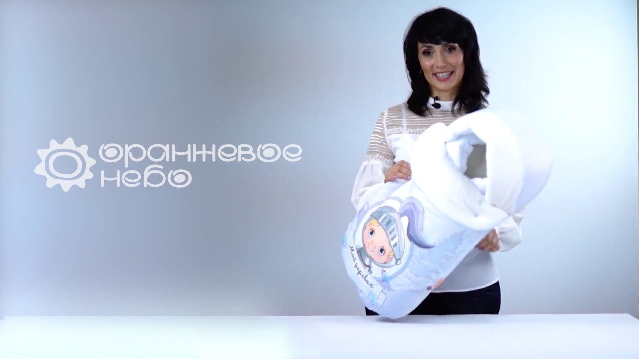 Зимний конверт-трансформер 4 в 1 для новорожденного 17-394 "Оранжевое небо"