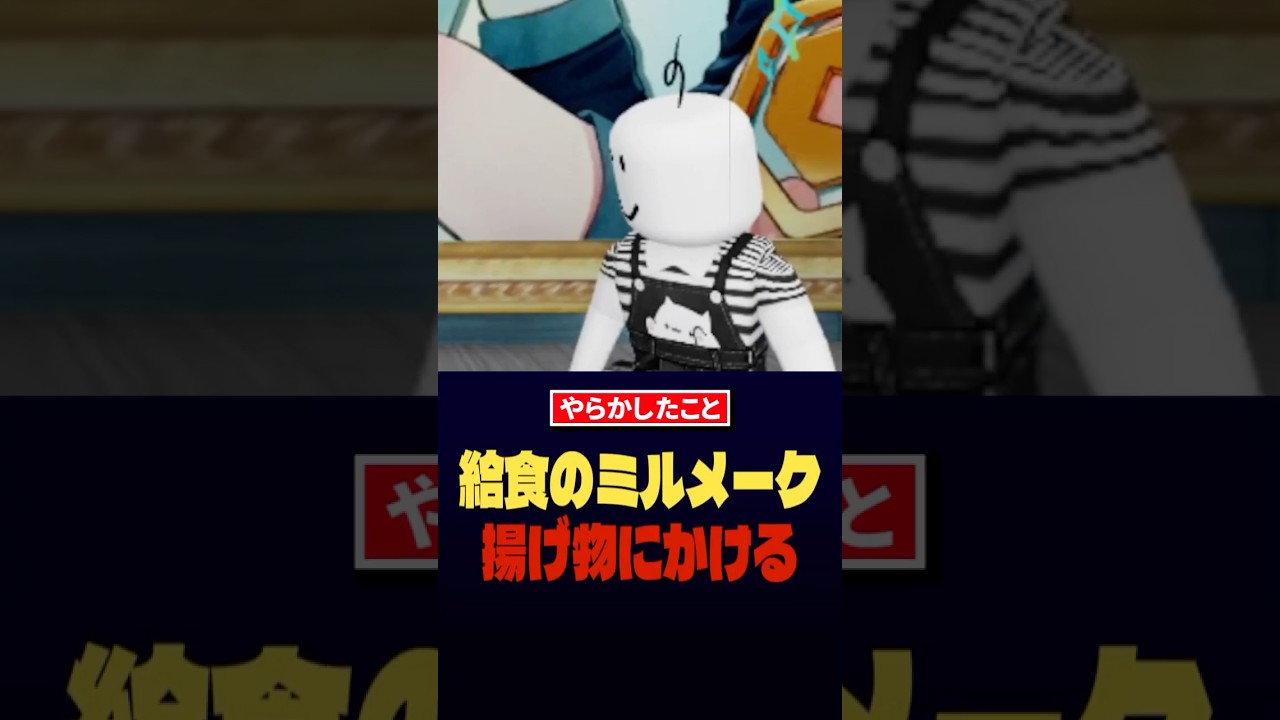 インタビューする人間違えたけどやらかし可愛いから聞いてあげて。 #ロブロックス