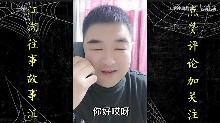 第四百二十一回 加代哥們被山西大同頂級大哥廢了，助眠上集 - 天天要聞