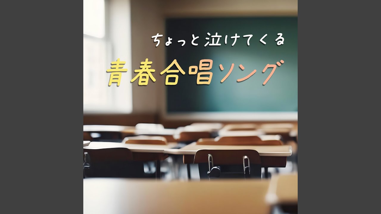 ふるさと (Cover) - YouTube