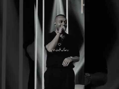 تامر عاشور انت يلي خدت قلبي اغاني حب اهتمام اكسبلور لايك اشتراك