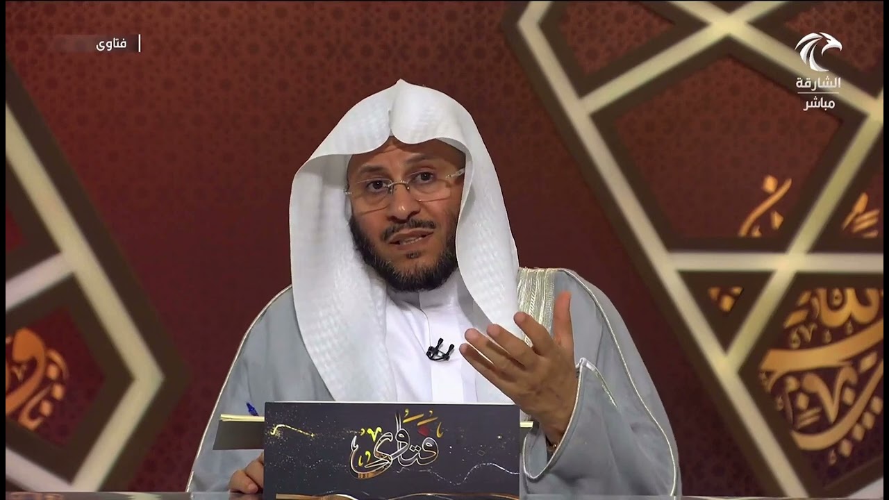 هل يجوز الحلف ب "يوم الجمعة"؟ | الشيخ عزيز بن فرحان