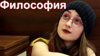 Жанры фанфиков как реальные люди #2