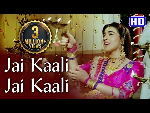 Jai Kaali Jai Kaali Maa | Kali Mata Song | Amrita Singh | Bhakti Songs | Shemaroo Bhakti