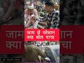 जाम से परेशान चाचा क्या बोले...#viral #trending #cmyogi #lucknownews #vikasgoswami