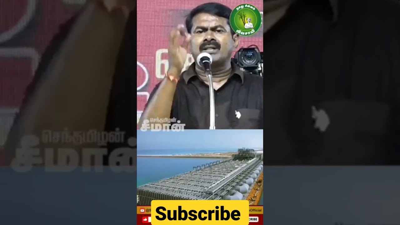 Naam Tamilar seeman annan fire 🔥 speech 