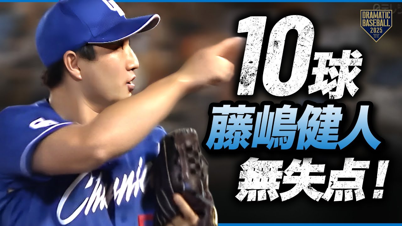 吠えた】