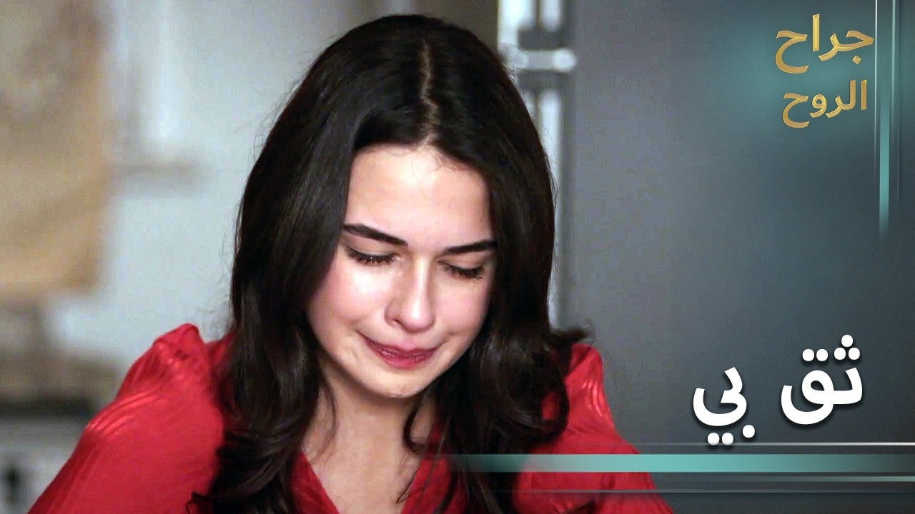 ثق بي، أنا بجانبك 🤍✨- Alaca