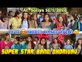 Super Star Band 2026 Cute Model Dance त द ख At Soliya 16 1 2026 