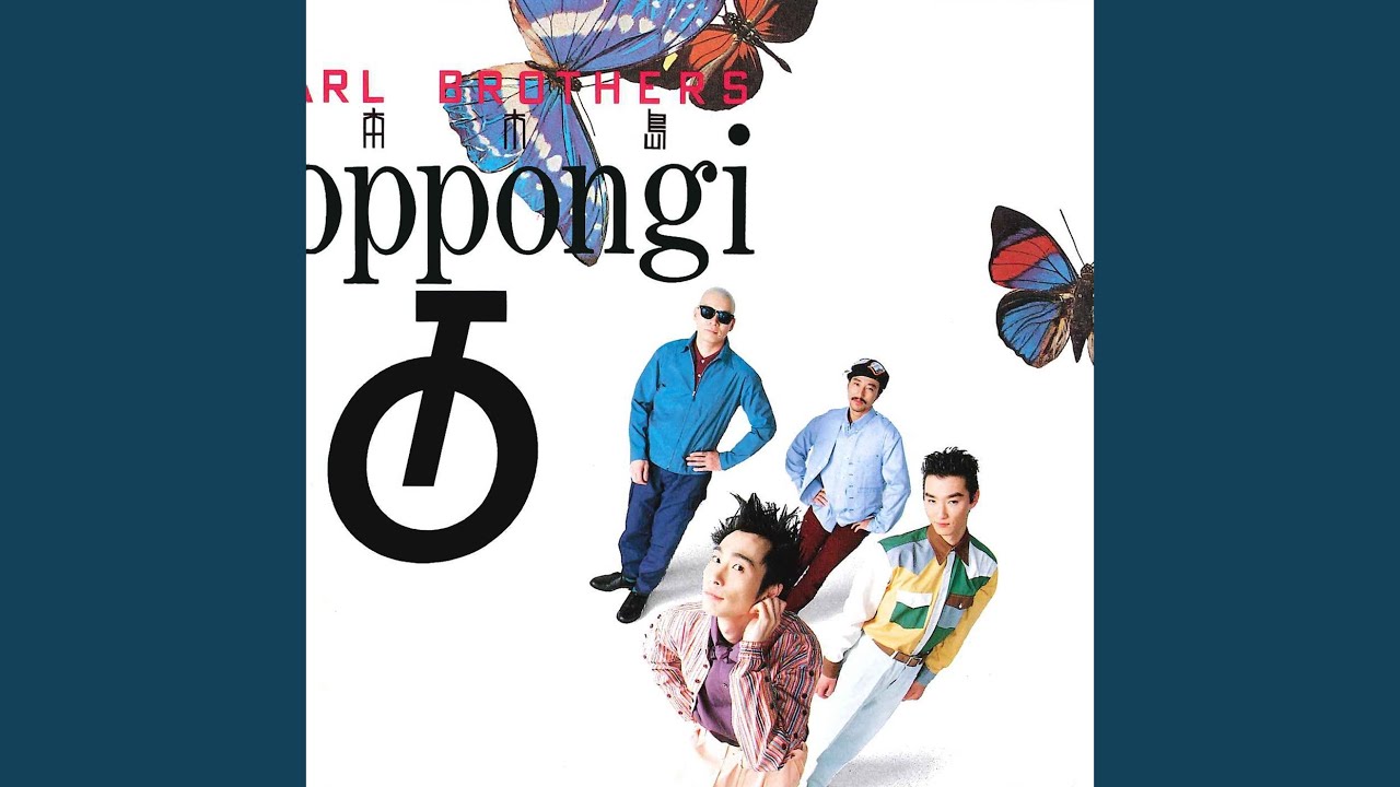 Watch Roppongitou on YouTube Watch Roppongitou on YouTube