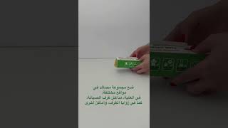 The Crawlers Trap is your best choice to use for getting rid of a variety of crawling insects