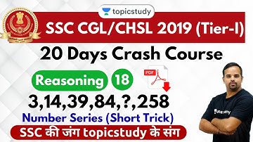 2:00 PM - SSC CGL/CHSL 2019 (Tier-I) | Reasoning by Sachin Sir | Number Series (Short Trick)