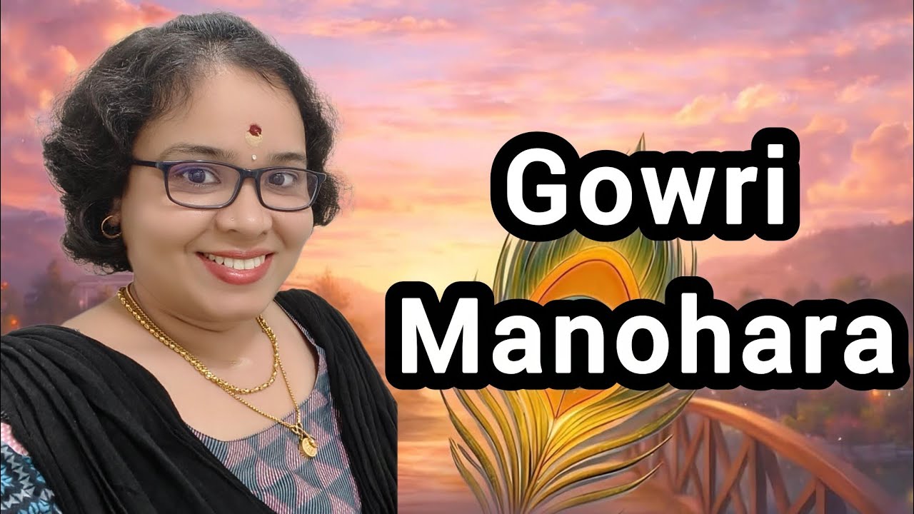  Gowrimanohara✨ Papanasam Sivan✨ Gowrimanohari✨ SreeGeetham✨ Sreedevi Sreedhara Raj✨