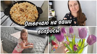 видео: 🤗Отвечаю на вопросы.Про третьи роды.Как уживаемся впятером в однушке. Справляюсь ли я с тремя детьми картинка: 🤗Отвечаю на вопросы.Про третьи роды.Как уживаемся впятером в однушке. Справляюсь ли я с тремя детьми