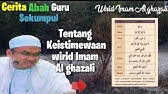 Wirid imam al ghazali