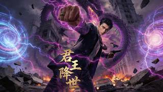 MULTISUB💥New Series Out💥The King Arrives screenshot 4