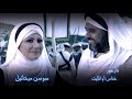 اغنية شارة البداية مسلسل رايات الحق  