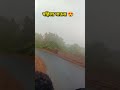 पहिला पाऊस 😍 #viral #love #villagelife #nature #trending #पाऊस #village #shorts #shortsvideo #kokan